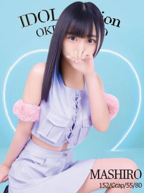 MASHIRO アイドルオーディション（デリヘル）