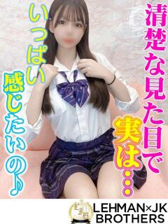 あのん 清楚な見た目で実は・・ L＆Jブラザーズ（熊谷/デリヘル）