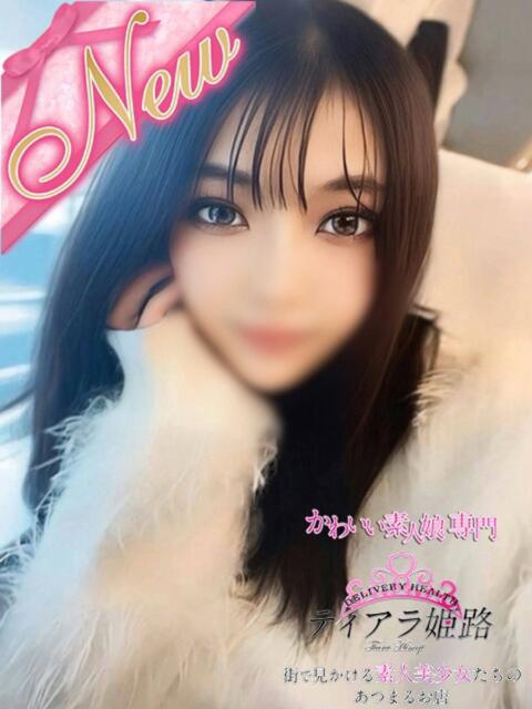 ケイ Tiara 姫路（デリヘル）