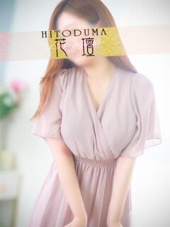 るり モアグループ熊谷人妻花壇（熊谷/デリヘル）