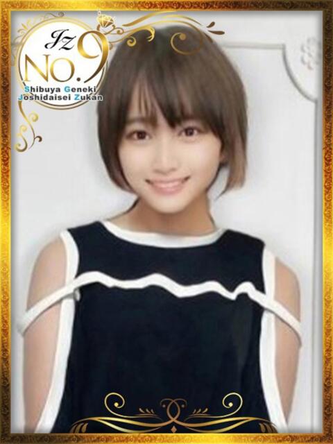 さき　♡マジイキJD 新橋女子大生図鑑（デリヘル）