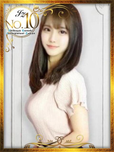 かりか 新橋女子大生図鑑（デリヘル）