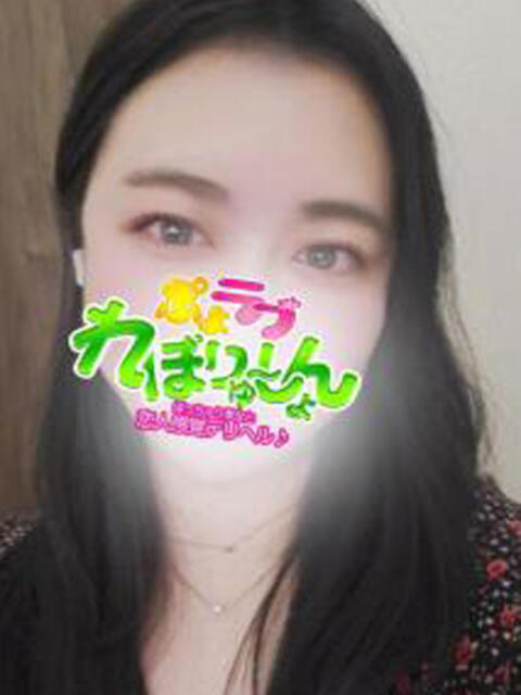 なぎ ぷよラブパラダイス（巨乳・痴女専門デリヘル）