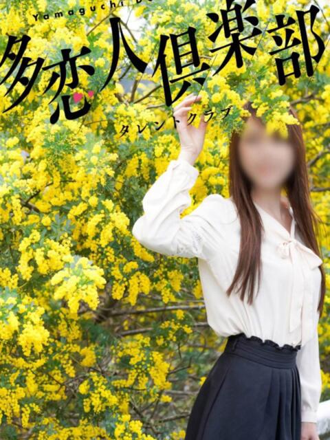 はる 多恋人倶楽部周南店（人妻デリヘル）