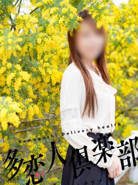 はる 多恋人倶楽部周南店（人妻デリヘル）