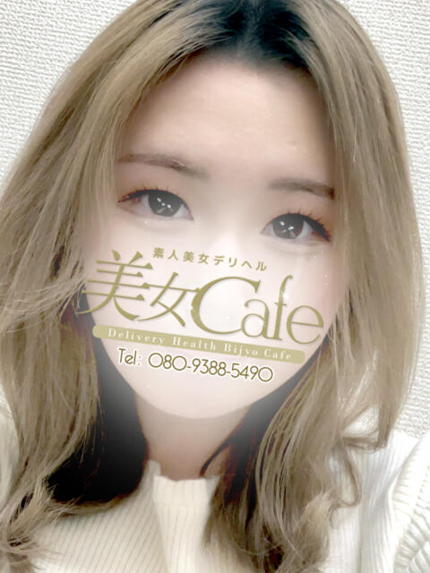 すてら 美女Cafe（デリヘル）