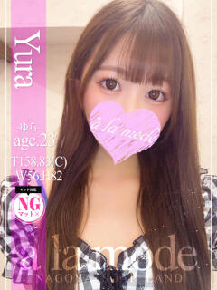 ゆら アラモード（大門/ソープ）