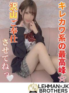 あんな　キレカワ系の最高峰☆ L＆Jブラザーズ（熊谷/デリヘル）