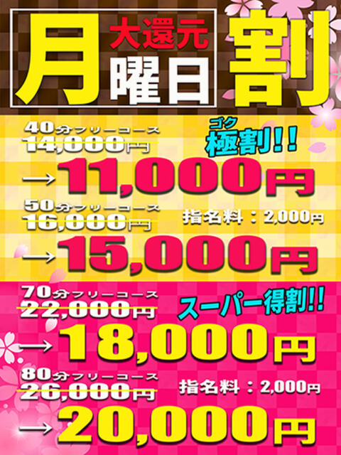 そら清楚系♡超激エロ ラヴァーズ（ソープランド）