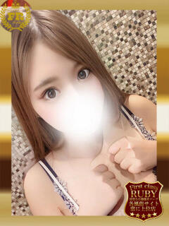 一ノ瀬りおん天然【Ⅰ】カップ ファーストクラス ルビー（西川口/ソープ）