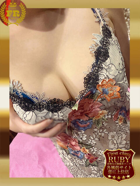 一ノ瀬りおん天然【Ⅰ】カップ ファーストクラス ルビー（ソープランド）