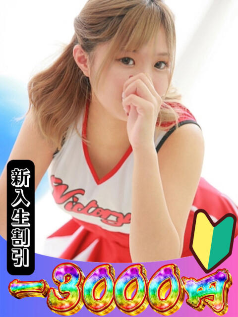 のあ 山梨　風俗　デリヘル　 『ラブ＆ピース学園』（デリヘル）