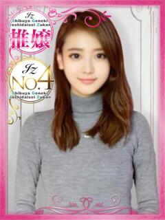 りかこ 新橋女子大生図鑑（新橋/デリヘル）