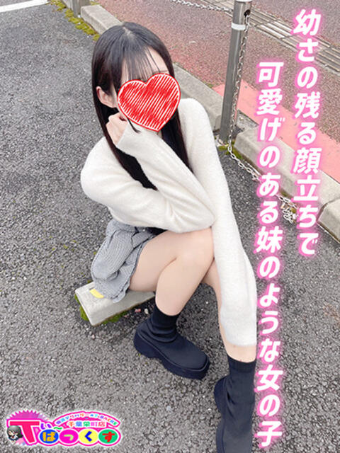 まいか T-BACKS てぃ～ばっくす栄町店（デリヘル）