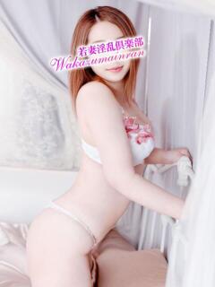 りん 若妻淫乱倶楽部 久喜店（久喜/デリヘル）
