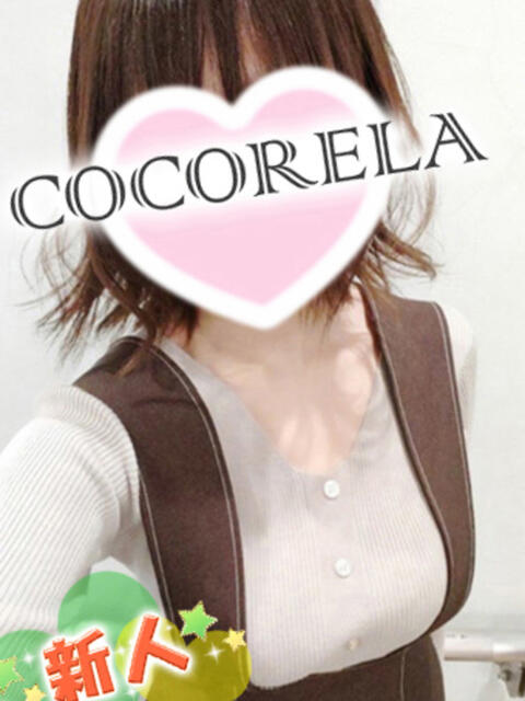 あいか 立川洗体風俗エステ ココリラ（アロマ洗体エステ）