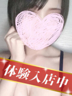 天王寺　やよい アロマキュアシス 吉祥寺（吉祥寺/デリヘル）