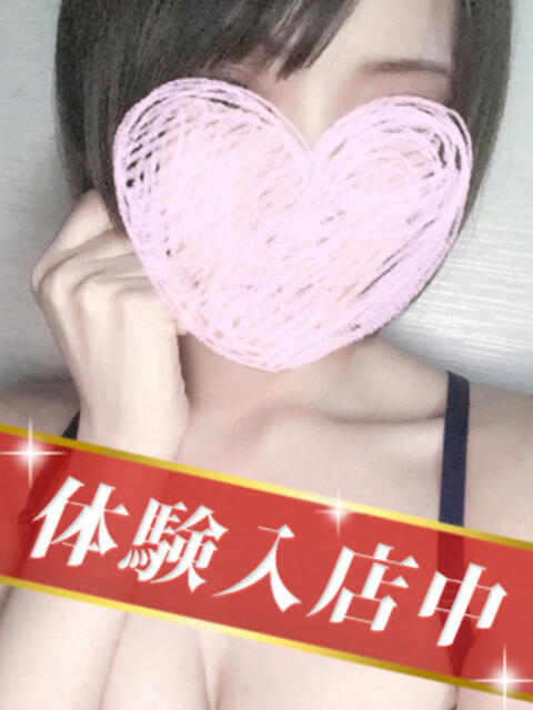 天王寺 やよい アロマキュアシス(高級アロマ回春エステ)