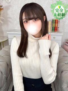 らな★新卒18歳の純潔美少女★ Chloe五反田本店　S級素人清楚系デリヘル（五反田/デリヘル）