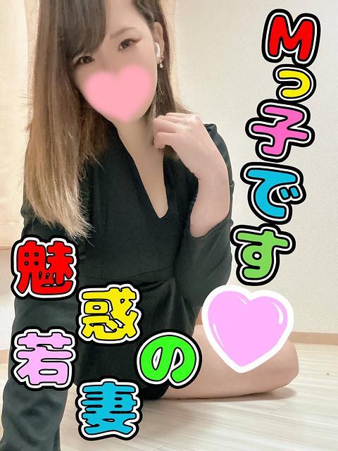 かなん 日本人専門店 バナナクラブ(デリヘル)