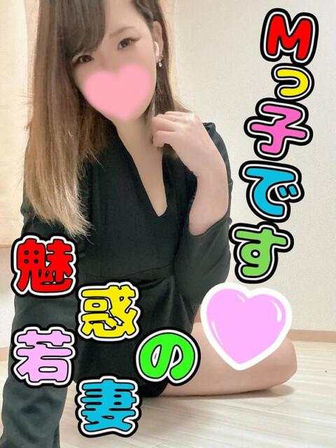 かんな びちょ美女(デリヘル)