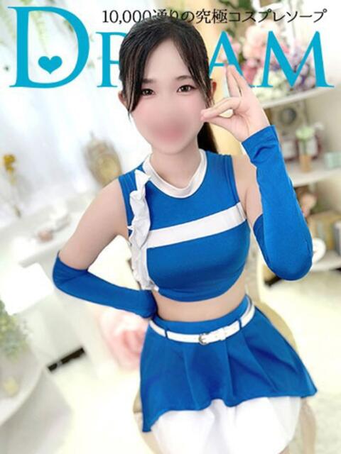 なる ドリーム水戸(ソープランド)