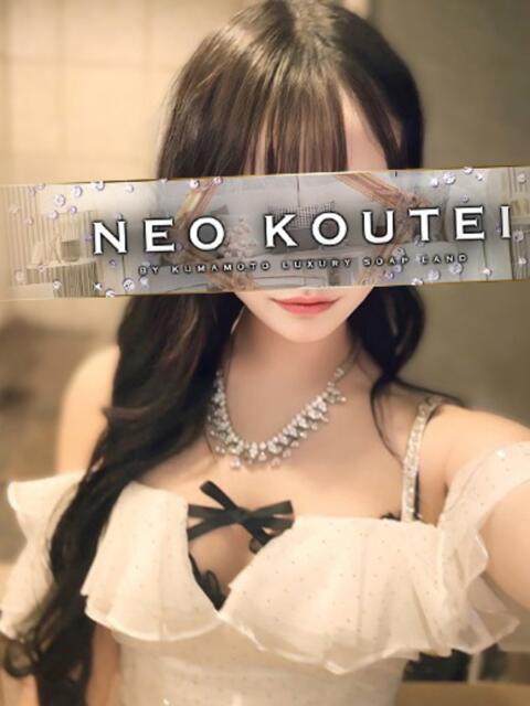 綾波いちご -NEO-皇帝別館(中央街)(ソープランド)