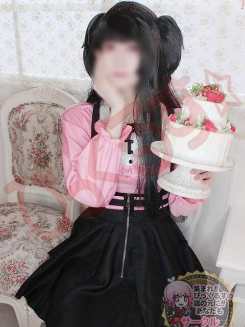 ありす 秋葉原過激☆コスプレクラブ ぴっくるす2(デリヘル)