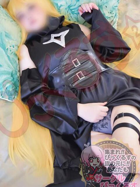あん 秋葉原過激☆コスプレクラブ ぴっくるす２（デリヘル）