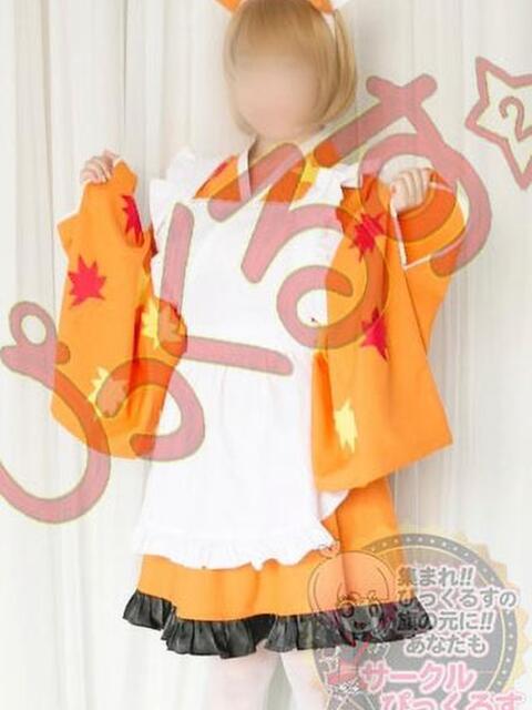 あや 秋葉原過激☆コスプレクラブ ぴっくるす２（デリヘル）