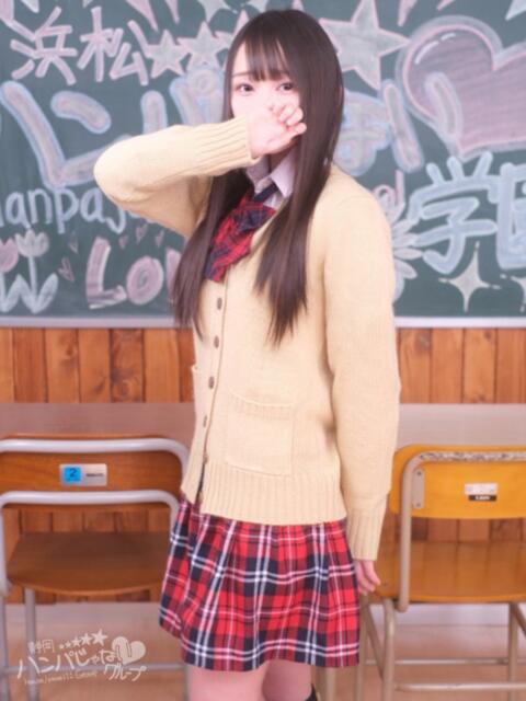 るうな 浜松ハンパじゃない学園（デリヘル）