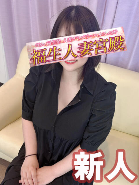 りりか 福生人妻宮殿（人妻系デリヘル）