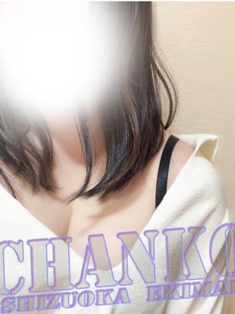 はじめ 静岡駅前ちゃんこ（ぽっちゃり専門デリヘル）