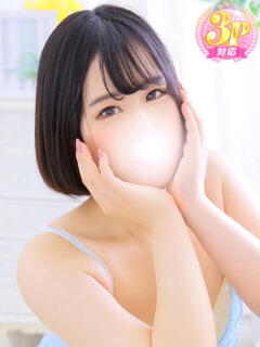 めぐみ