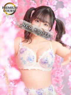 天使ゆんエグゼグティブ -NEO-皇帝別館（中央街）（中央街/ソープ）