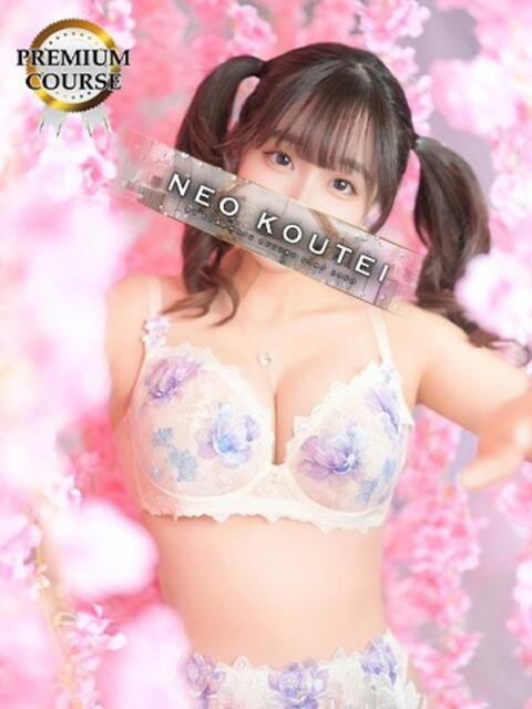 天使ゆんエグゼグティブ -NEO-皇帝別館（中央街）（ソープランド）