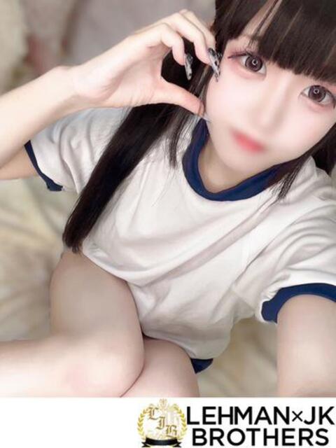 はる Hな事大好き屋さん L＆Jブラザーズ（デリヘル）