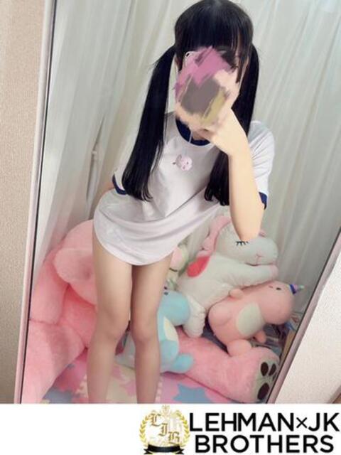 はる Hな事大好き屋さん L＆Jブラザーズ（デリヘル）