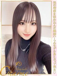 せいか Charme（シャルム）（立川/デリヘル）