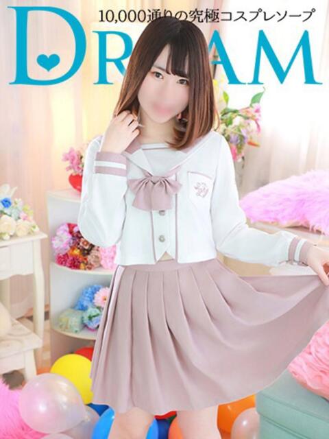 しのん ドリーム水戸（ソープランド）