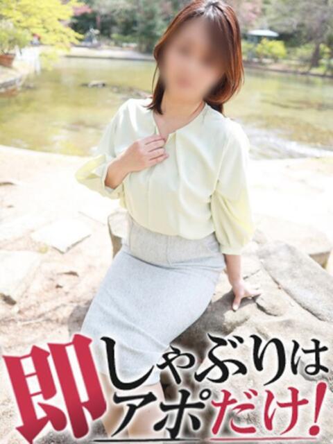 あやめ 即アポマダム～名古屋店～（人妻系デリヘル）