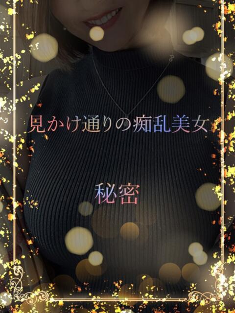 見かけ通りの痴乱美女 ASK TOKYO（高級デリヘル）