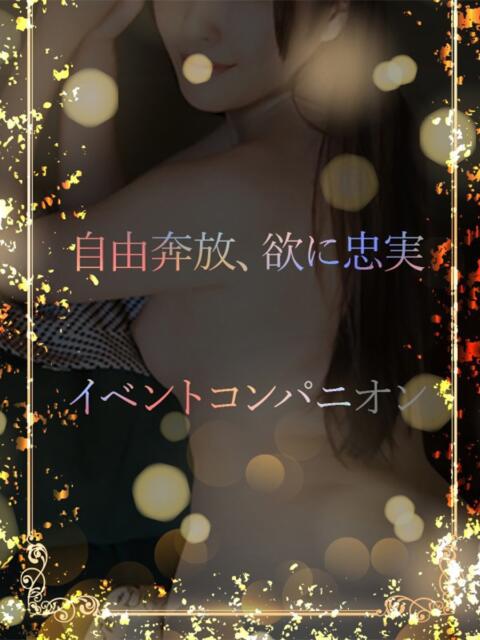 自由奔放、欲に忠実 ASK TOKYO（高級デリヘル）