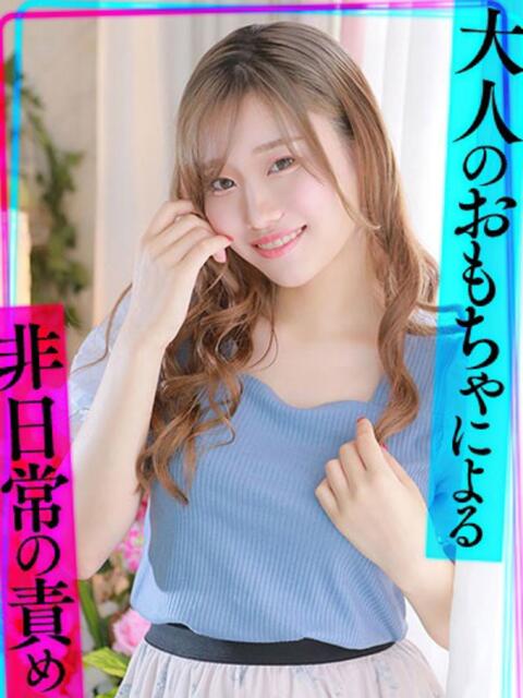 あおは ハピネス&ドリーム福岡(ソープランド)