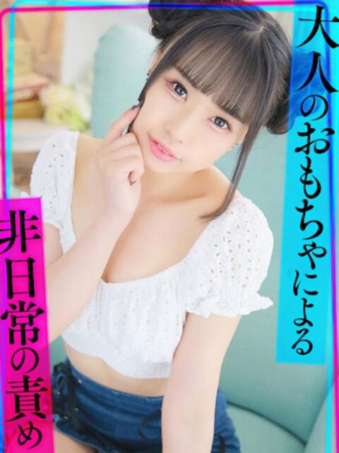 まきえ ハピネス＆ドリーム福岡（ソープランド）