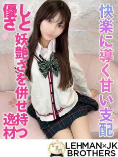 みれい 快楽に導く甘い支配 L＆Jブラザーズ（熊谷/デリヘル）