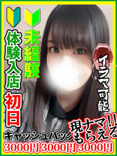 八ツ木みか 全裸にされた女たちor欲しがり痴漢電車（池袋/ホテヘル）