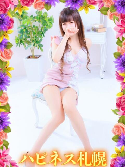 ここみ ハピネス札幌（ソープランド）