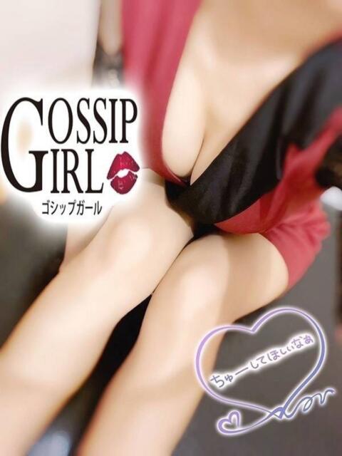 るきな Gossip girl成田店（デリヘル）