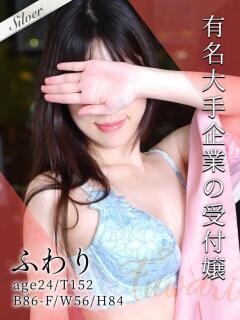 ふわり 東京メンズボディクリニック TMBC 池袋店（池袋/デリヘル）